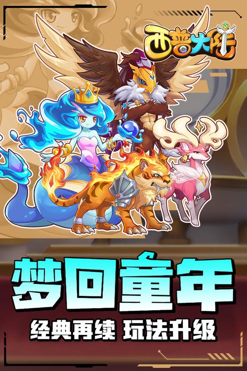 西普大陆辅助器