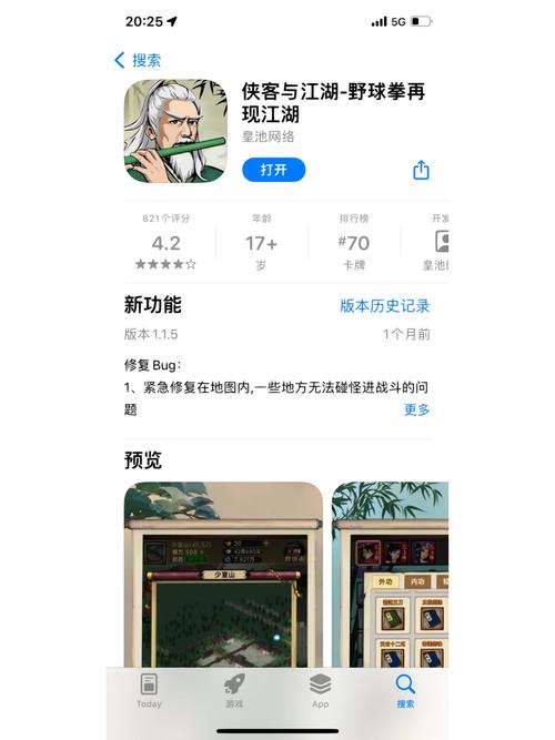 侠客与江湖无限