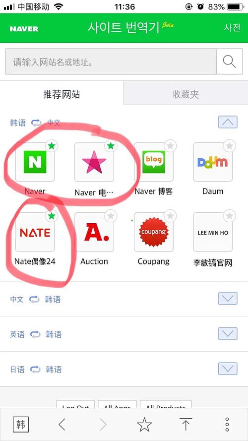 NAVER W