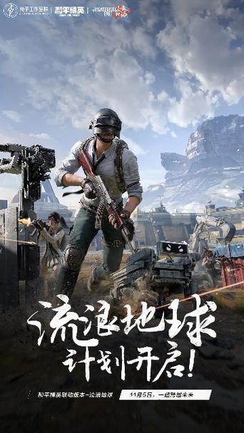 和平精英骷髅头直装无限次数版