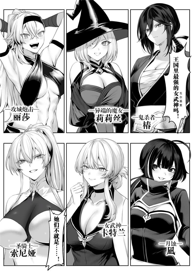 同人裸体被❌漫画永久免更新