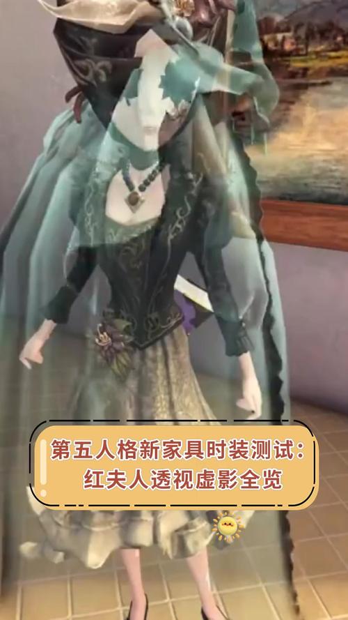 第五人格透视挂