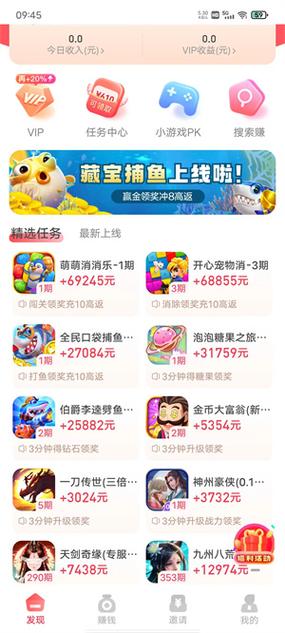 比巨好钻更能赚钱的软件