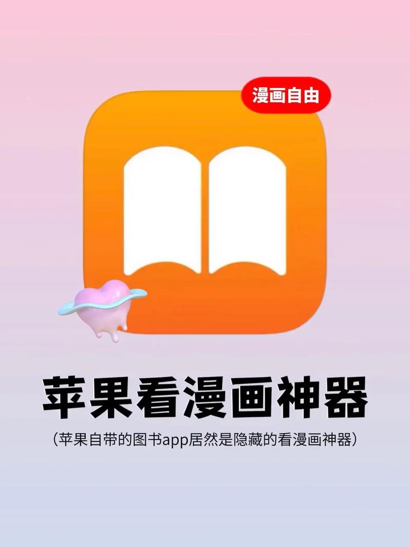 可以导入本地漫画的阅读器免广告