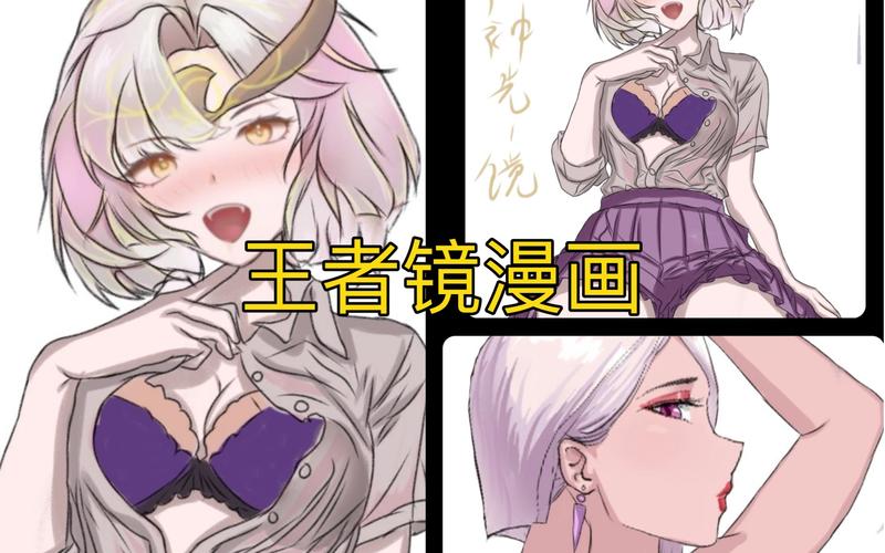 镜漫官方正版红色版