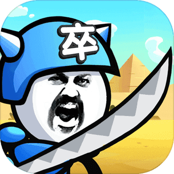 合成表情包战争无限时间版