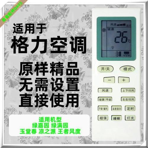 王者战力计算器