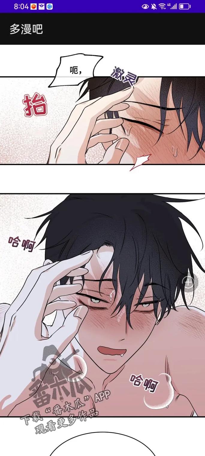坠落物语韩漫漫画高清版视频永久
