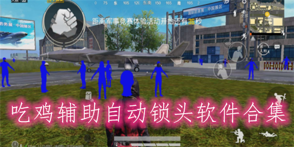 锁头带透视键的教程无限金币修改版