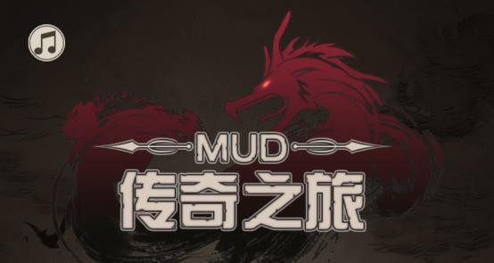 传奇无限内购福利版