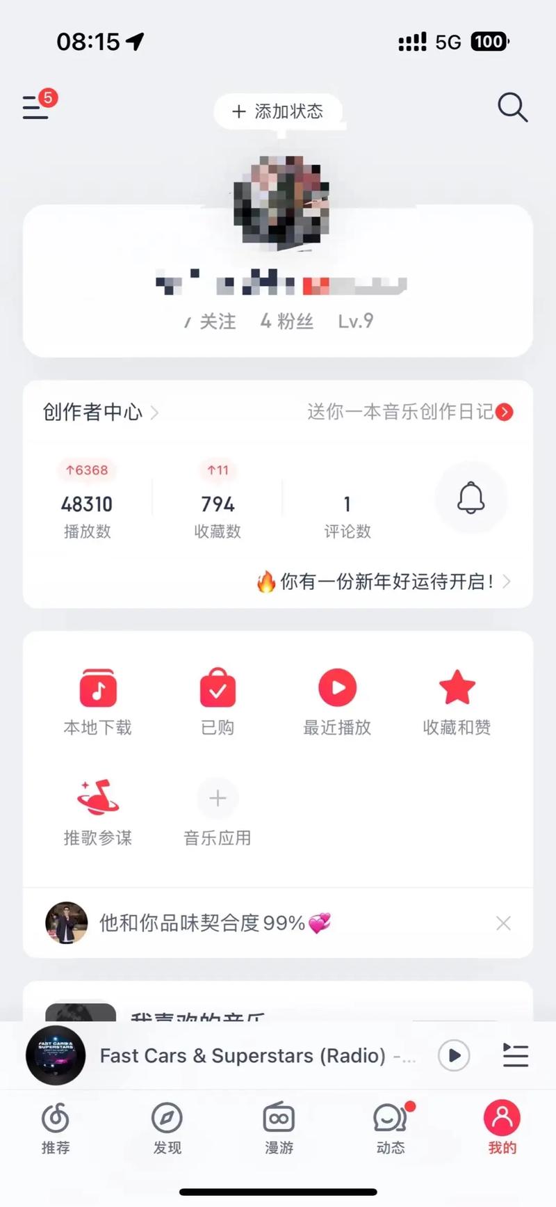 云梯加速器