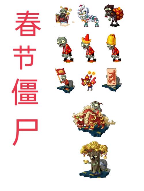 植物大战僵尸2修改版