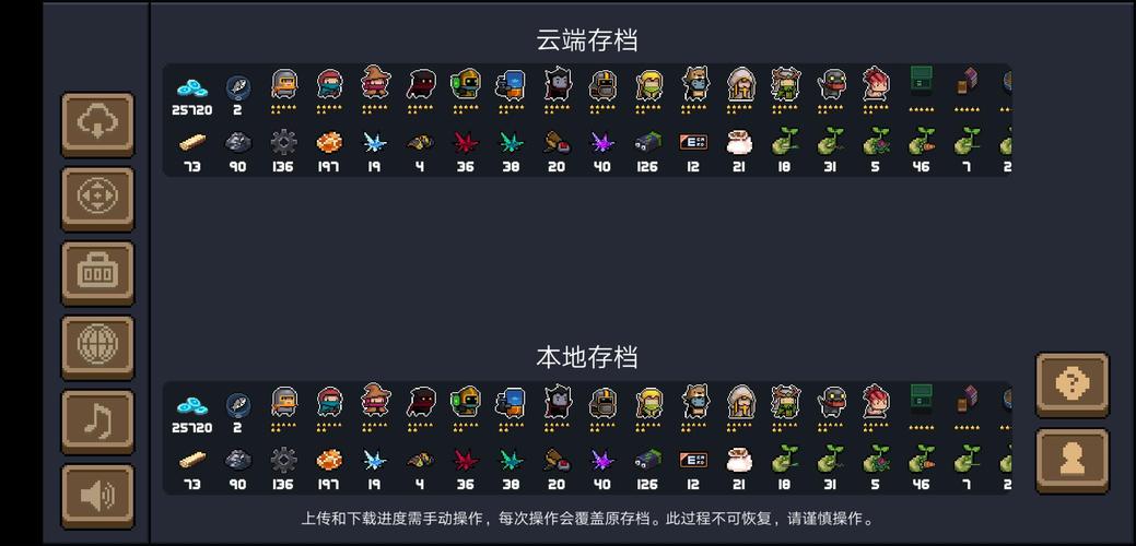 元气骑士TapTap内购所有版本绿色版汉化版
