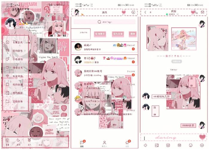 美化无罪美化包最新版