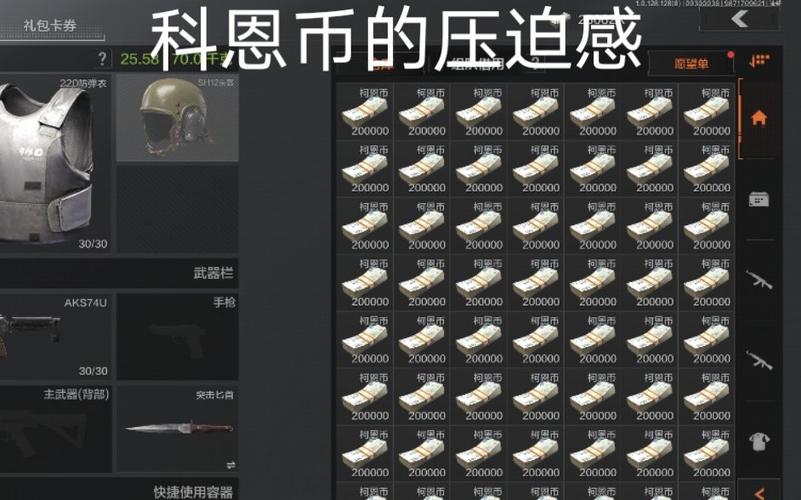 暗区MOD作弊