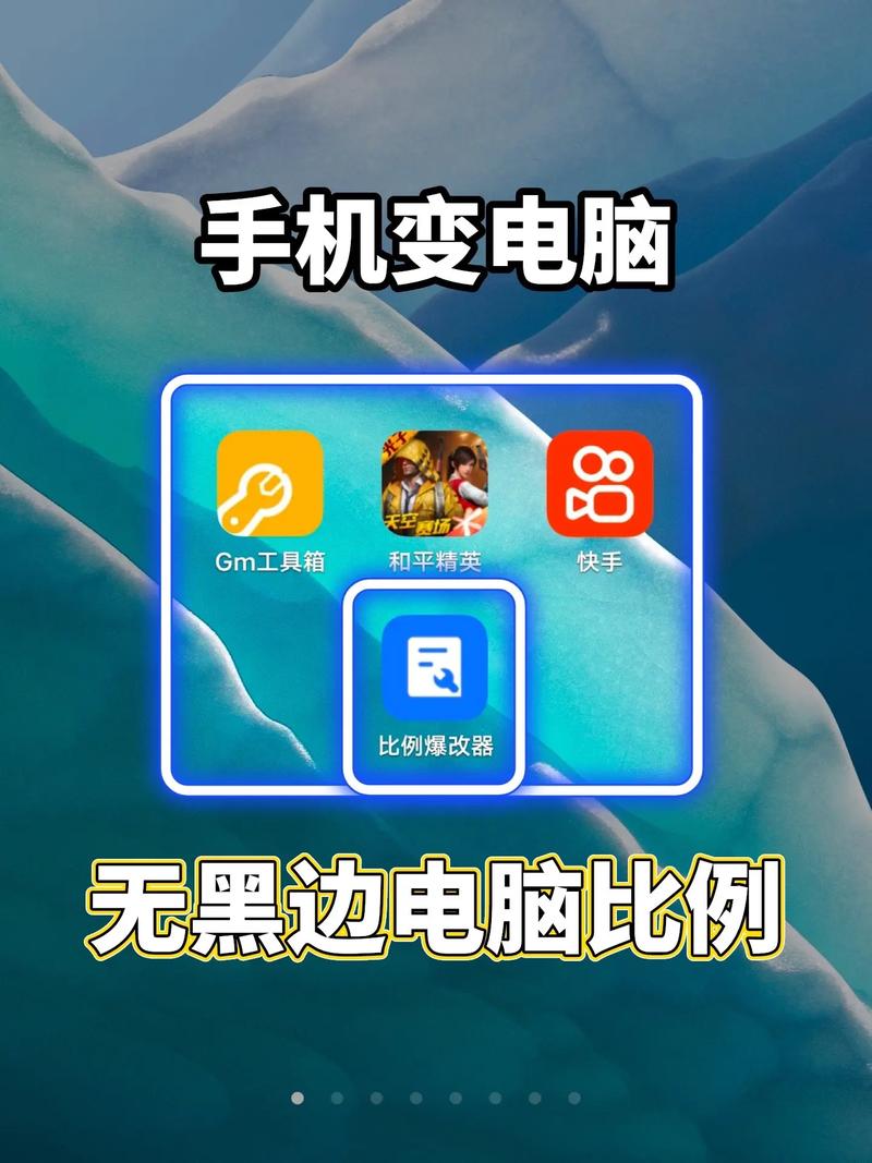 无黑边平板比例