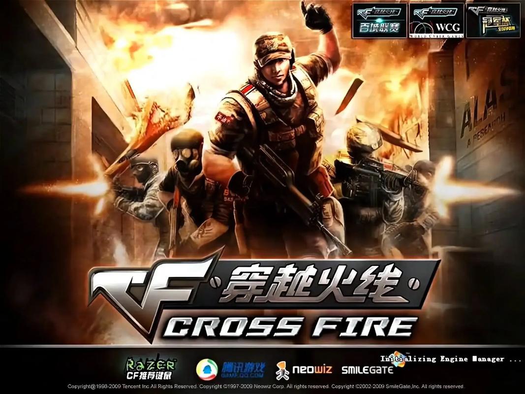 旧版穿越火线老版本
