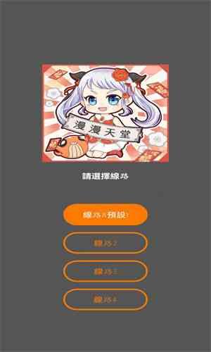 天堂1手游大陆版官网