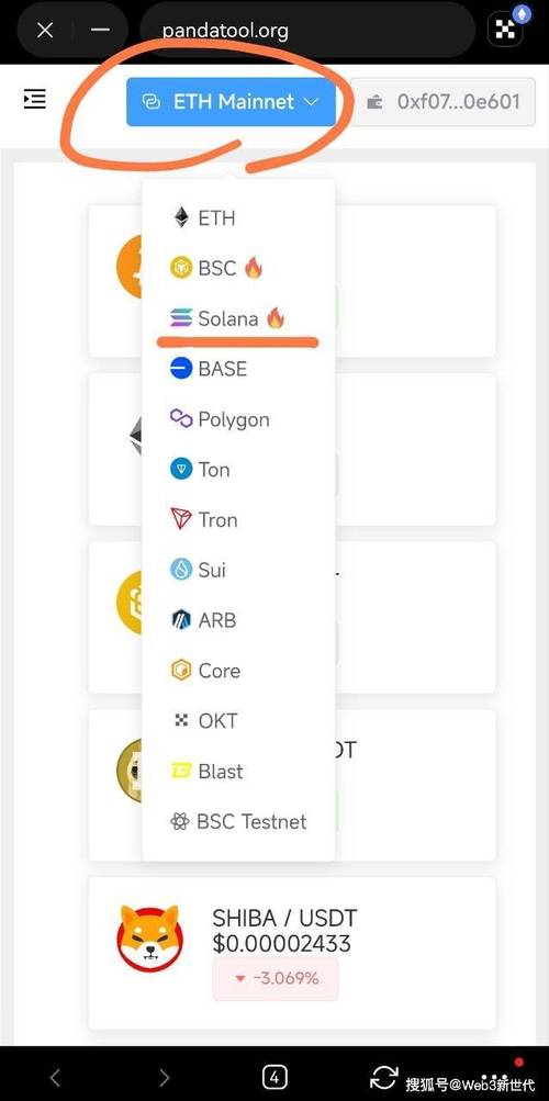 韩国PandaLive官方网站