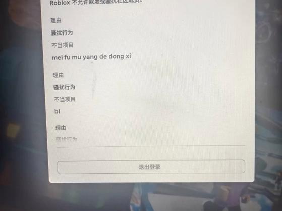 roblox开挂脚本