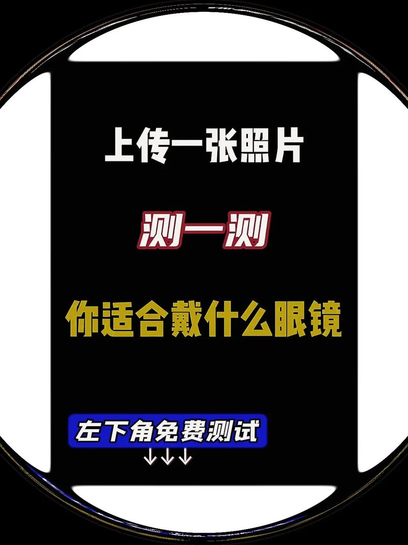 扫一扫识人脸无限能量无广告版