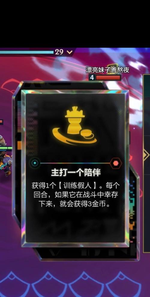 金铲铲s10赛季单机版攻略