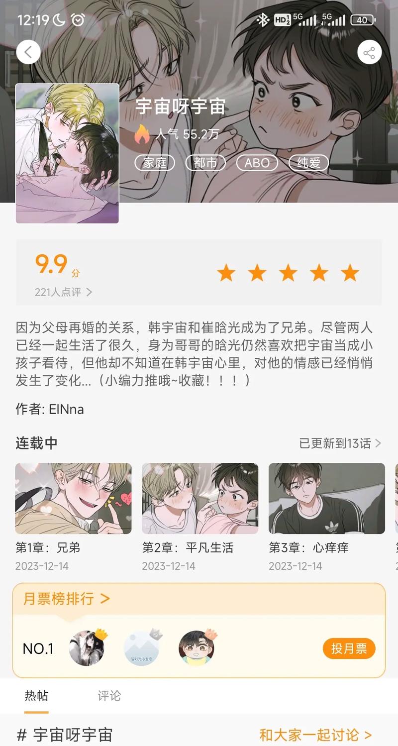 manga18韩漫
