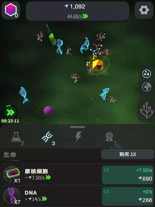重生细胞内置MOD菜单版最新支持中文版