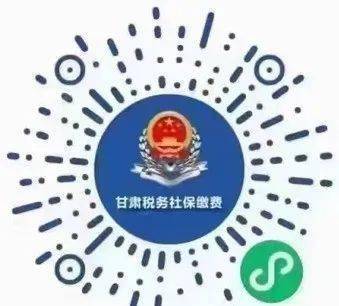 甘肃社保
