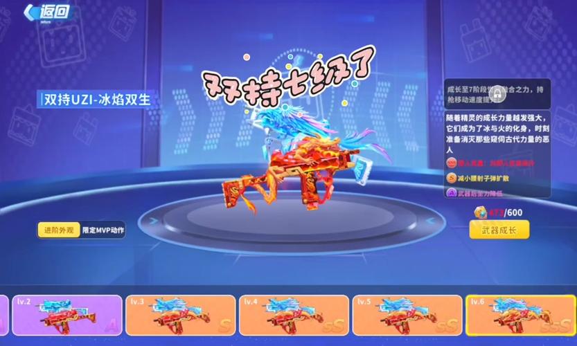 迷你世界枪战精英开挂辅助器绿色版修改免广告