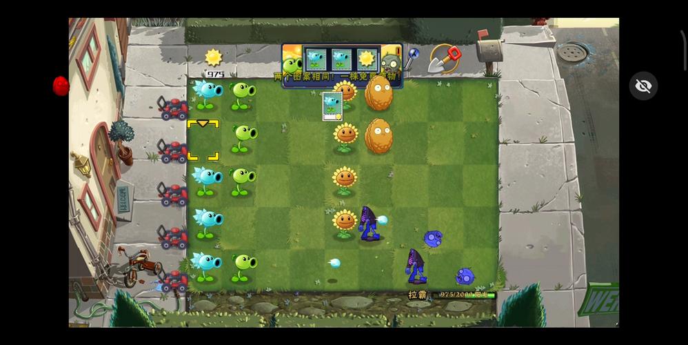 PVZ2代PAK国TV版下载红包正版