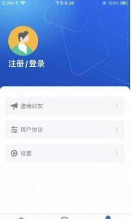 万能定位修改器最新版永久免费