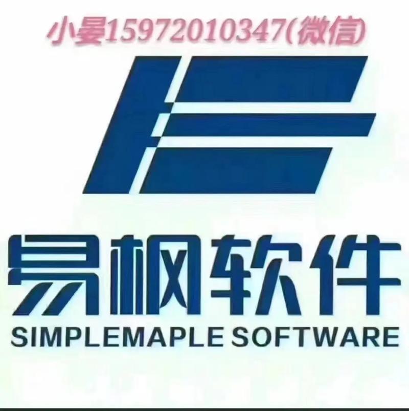 易注入剧场版