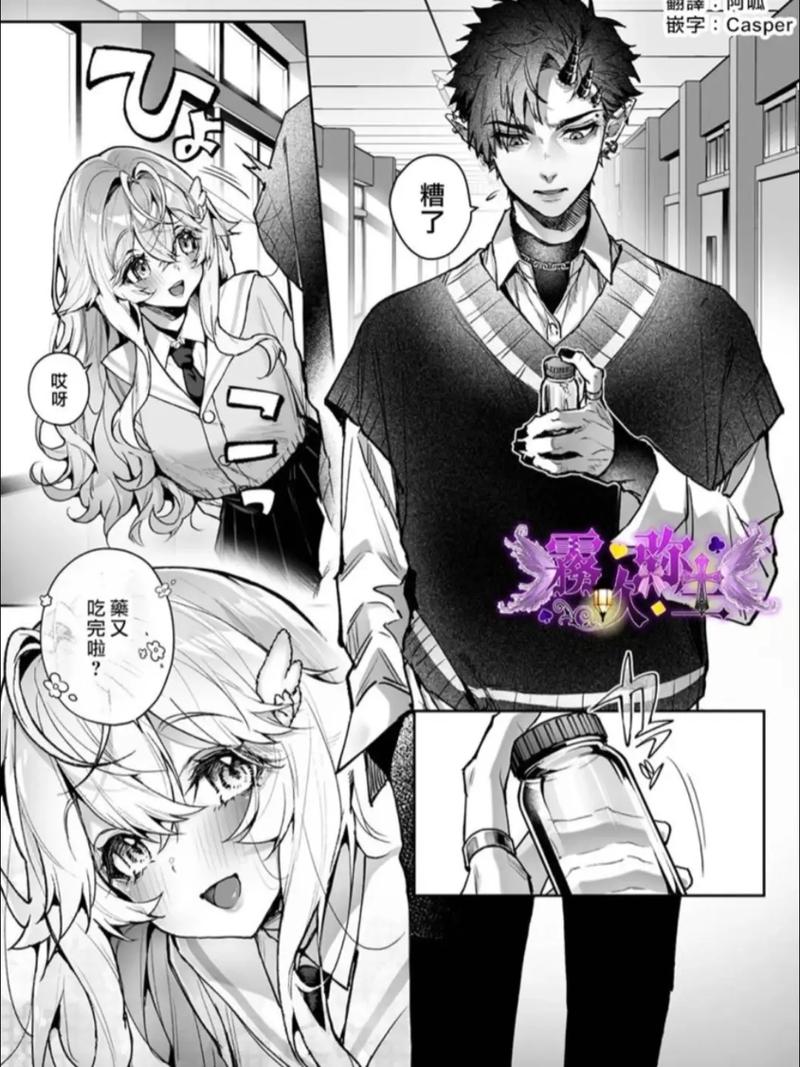 拷贝漫画正版无