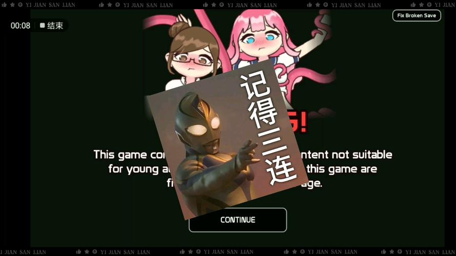 触手巴士安装