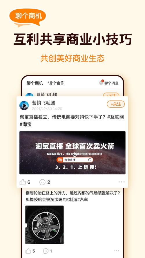 众赏帮手机版