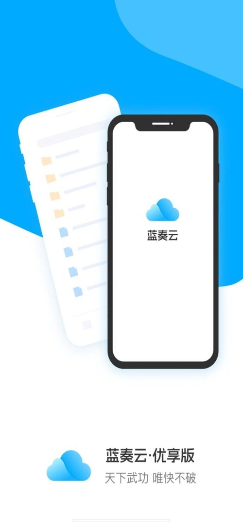 蓝奏云盘