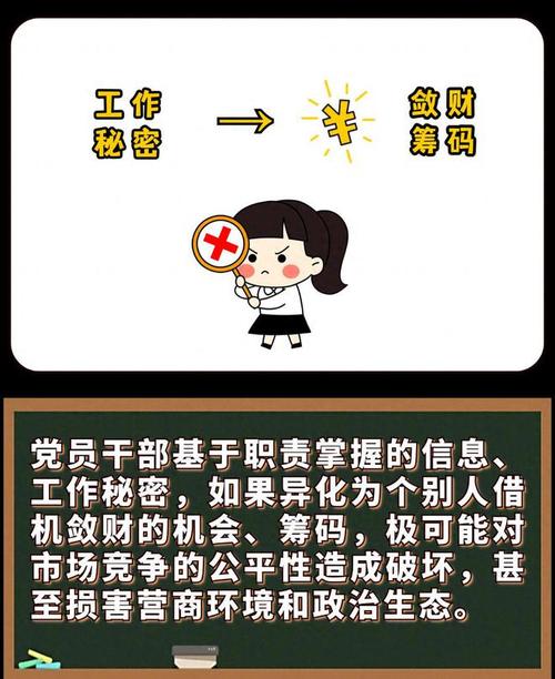 部长的秘密安卓汉化游戏免费版