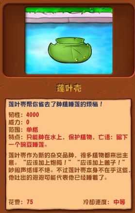 豌豆直装v8科技