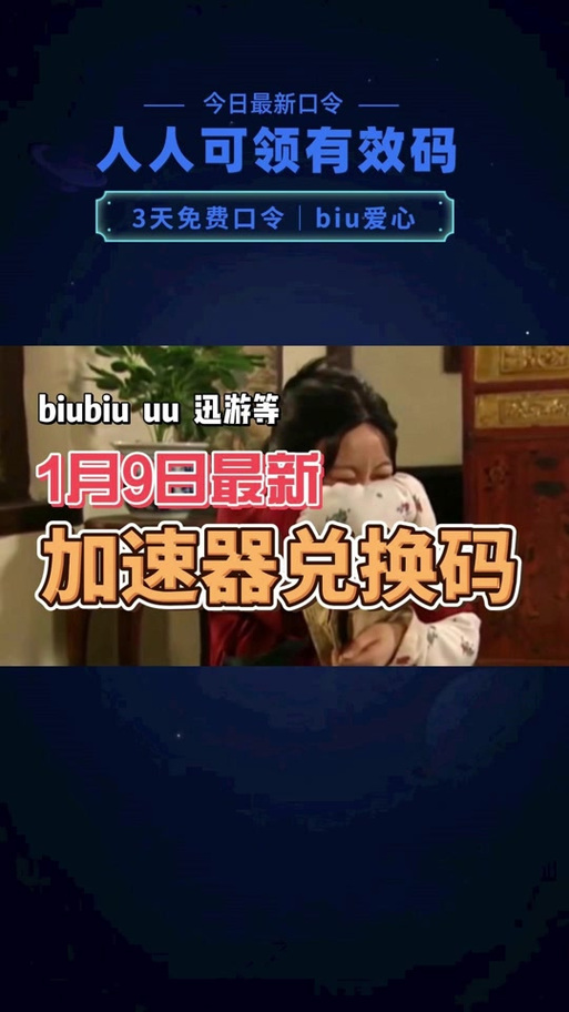 闪电猫加速器攻略