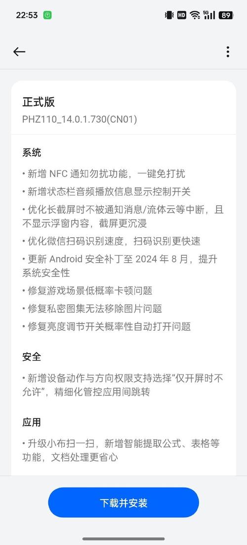 PH破解免费版官网