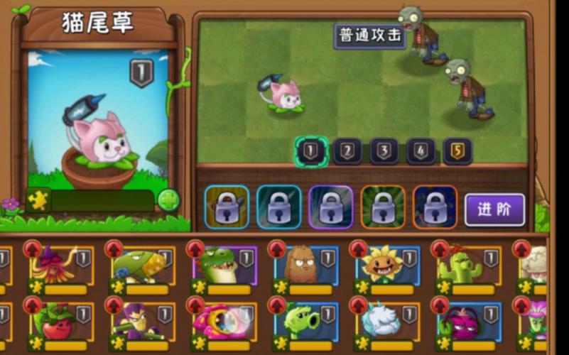 植物大战僵尸2绿色资源网破解版无需付费版