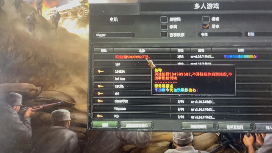 HOI4汉化版无广告