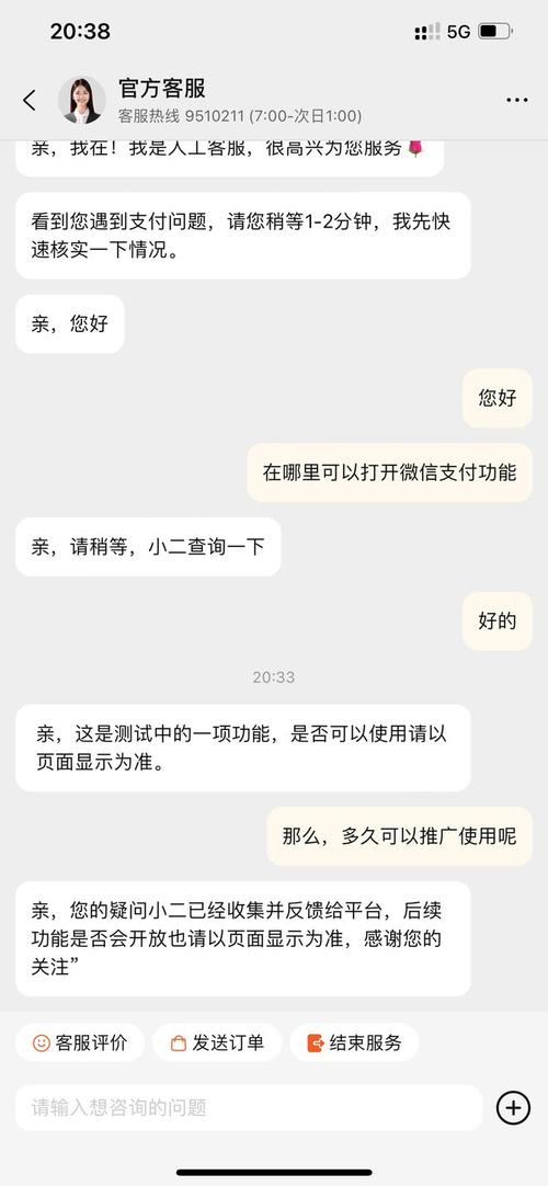 连连银通官方网站无广告版终极版MOD