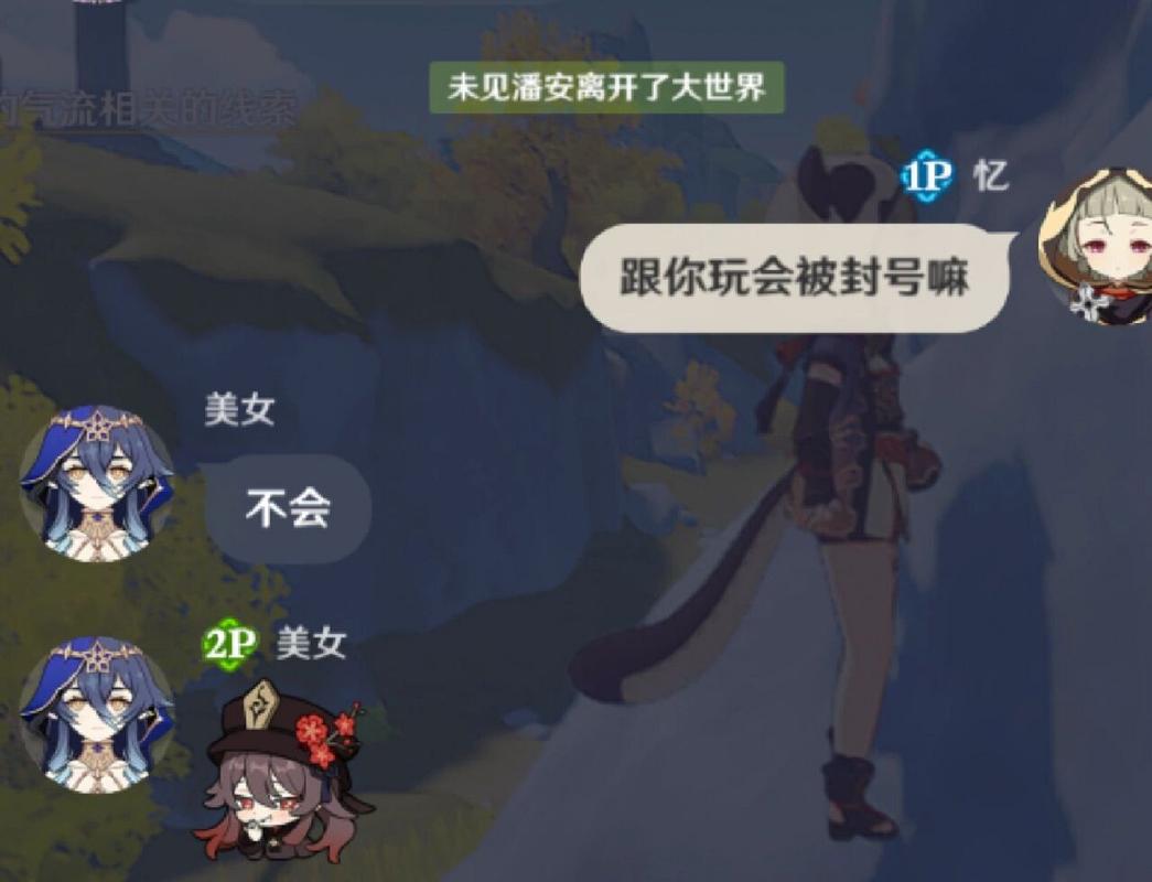 原神开挂刷原石
