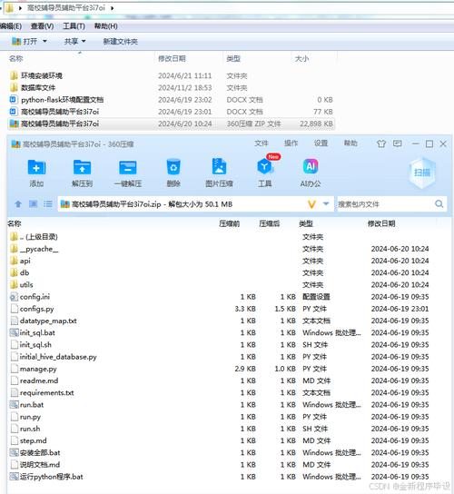 框架辅助器