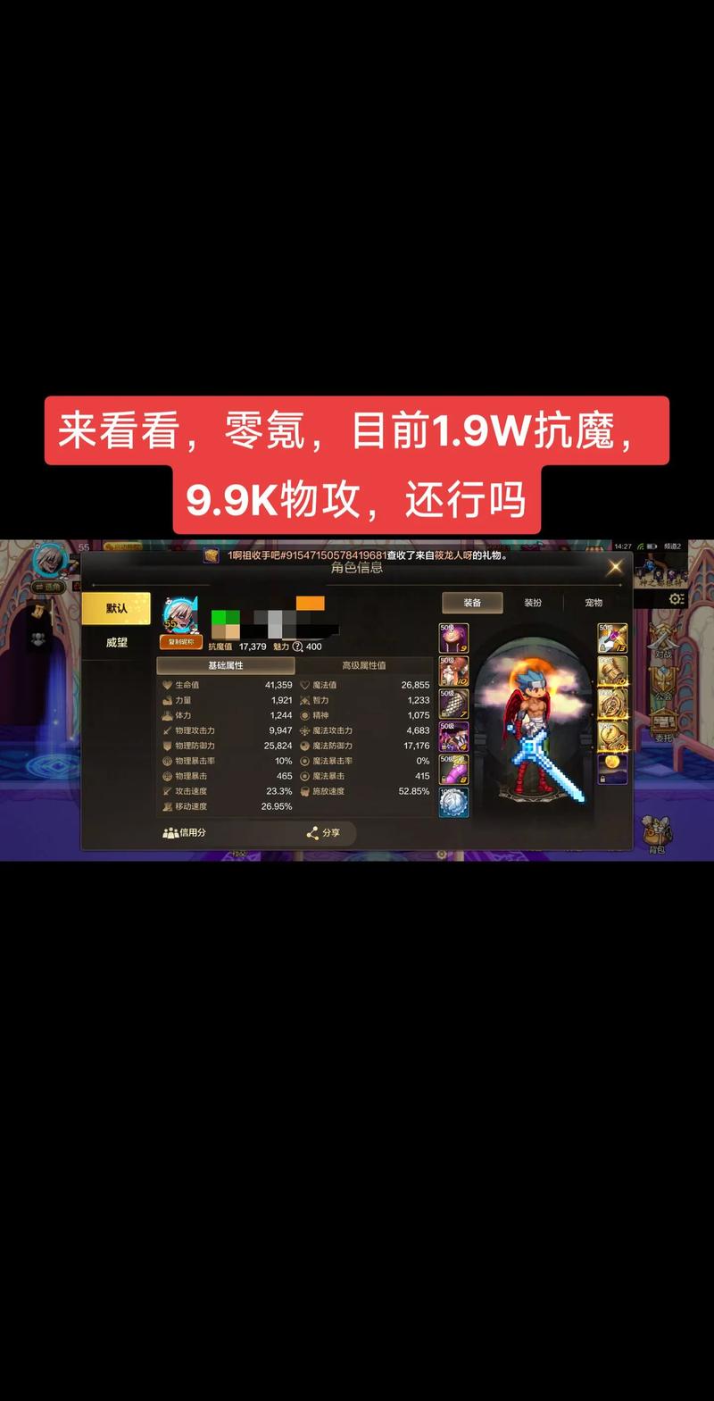 0氪手游极速版