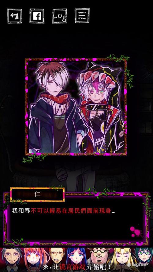 双男主囚禁游戏