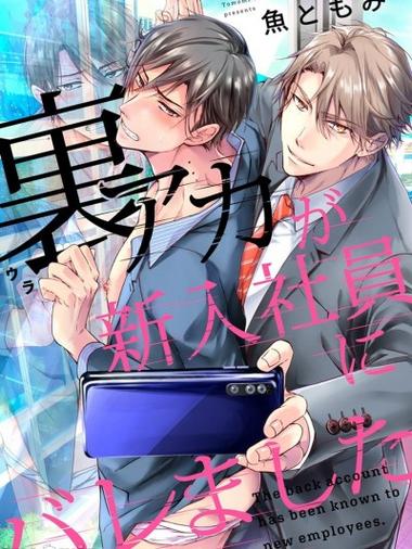 贝勒漫画网页版登录