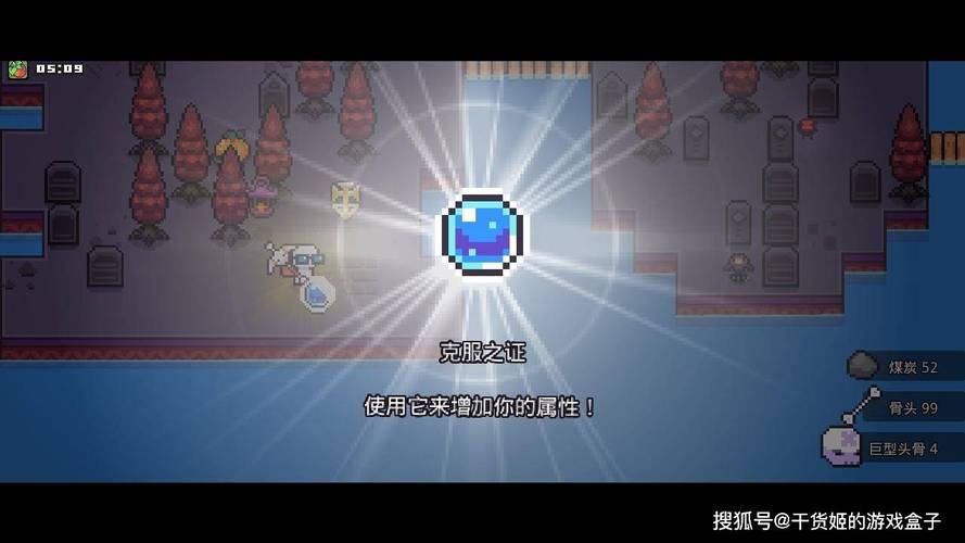 小正太勇闯魔物城像素游戏